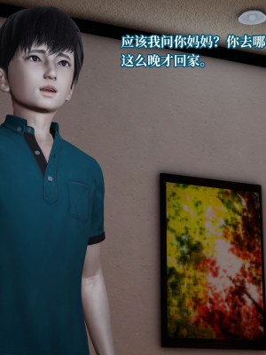 [紳士皇帝劉子業] 妈妈被他人寝取 1-6_0654
