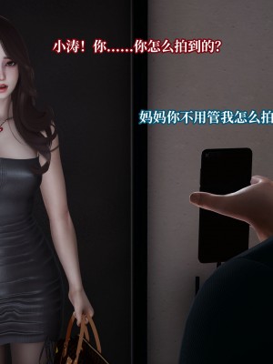 [紳士皇帝劉子業] 妈妈被他人寝取 1-6_0656