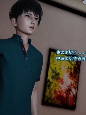 [紳士皇帝劉子業] 妈妈被他人寝取 1-6_0657