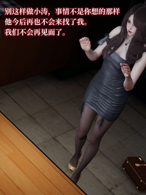 [紳士皇帝劉子業] 妈妈被他人寝取 1-6_0658