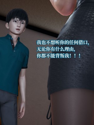 [紳士皇帝劉子業] 妈妈被他人寝取 1-6_0659