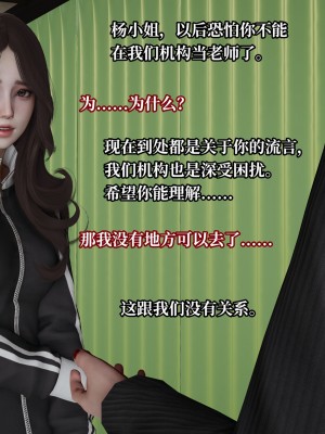 [紳士皇帝劉子業] 妈妈被他人寝取 1-6_0663