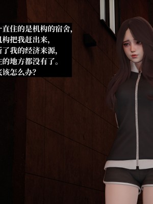 [紳士皇帝劉子業] 妈妈被他人寝取 1-6_0664