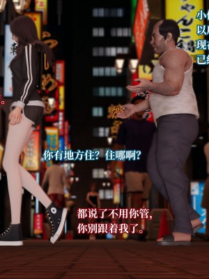 [紳士皇帝劉子業] 妈妈被他人寝取 1-6_0667