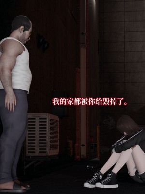 [紳士皇帝劉子業] 妈妈被他人寝取 1-6_0668