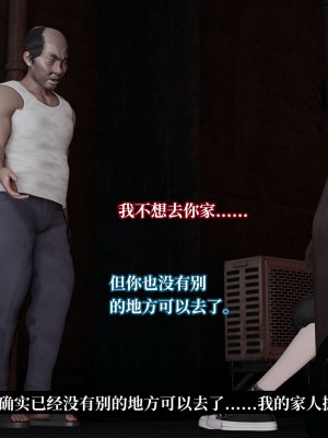 [紳士皇帝劉子業] 妈妈被他人寝取 1-6_0669