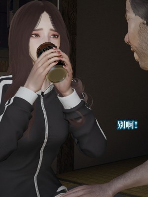 [紳士皇帝劉子業] 妈妈被他人寝取 1-6_0672
