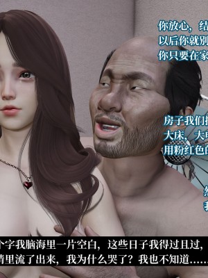 [紳士皇帝劉子業] 妈妈被他人寝取 1-6_0690