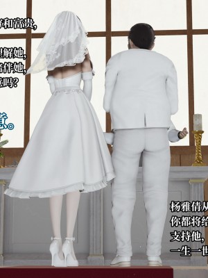 [紳士皇帝劉子業] 妈妈被他人寝取 1-6_0693