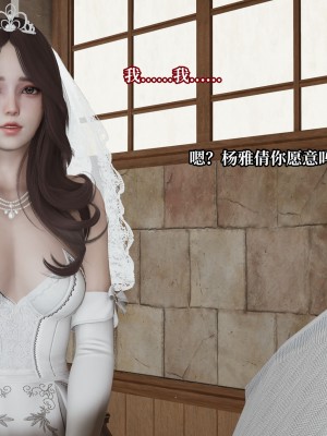 [紳士皇帝劉子業] 妈妈被他人寝取 1-6_0694