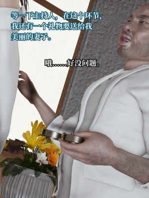 [紳士皇帝劉子業] 妈妈被他人寝取 1-6_0697