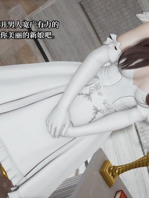 [紳士皇帝劉子業] 妈妈被他人寝取 1-6_0699