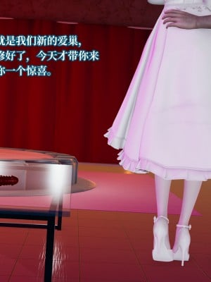 [紳士皇帝劉子業] 妈妈被他人寝取 1-6_0704
