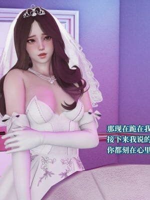 [紳士皇帝劉子業] 妈妈被他人寝取 1-6_0707