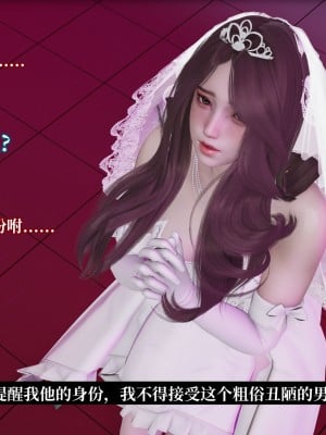 [紳士皇帝劉子業] 妈妈被他人寝取 1-6_0708