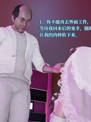 [紳士皇帝劉子業] 妈妈被他人寝取 1-6_0709