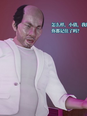 [紳士皇帝劉子業] 妈妈被他人寝取 1-6_0711
