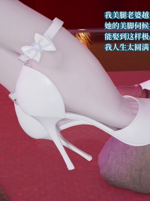 [紳士皇帝劉子業] 妈妈被他人寝取 1-6_0720