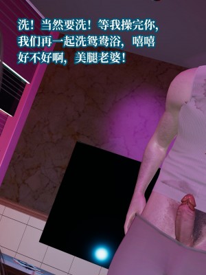 [紳士皇帝劉子業] 妈妈被他人寝取 7-11_0843