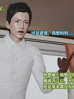 [紳士皇帝劉子業] 妈妈被他人寝取 7-11_0905
