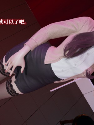 [紳士皇帝劉子業] 妈妈被他人寝取 7-11_0926
