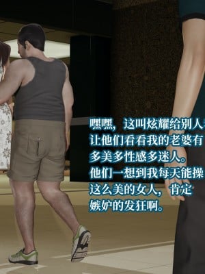 [紳士皇帝劉子業] 妈妈被他人寝取 7-11_0977