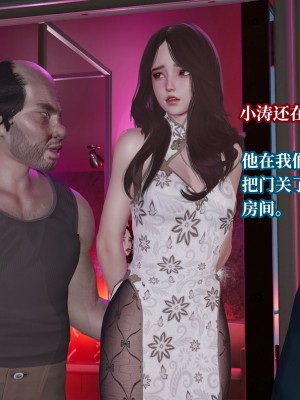 [紳士皇帝劉子業] 妈妈被他人寝取 7-11_0998