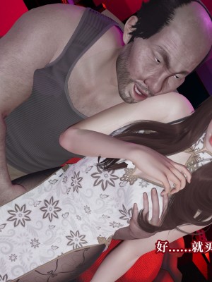 [紳士皇帝劉子業] 妈妈被他人寝取 7-11_1030