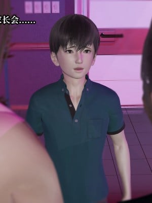 [紳士皇帝劉子業] 妈妈被他人寝取 7-11_1244