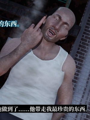 [紳士皇帝劉子業] 妈妈被他人寝取 7-11_1267