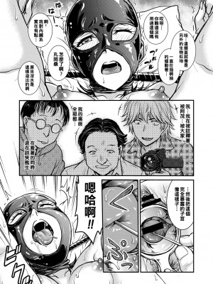 [船堀斉晃] 人妻再調教日誌 10_179