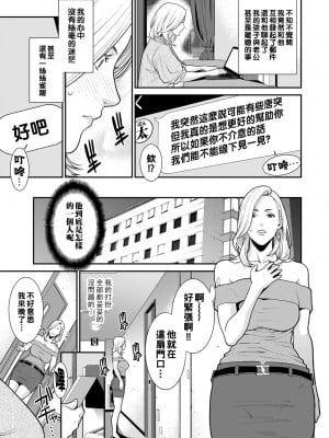 [終焉] モニタリング_0043