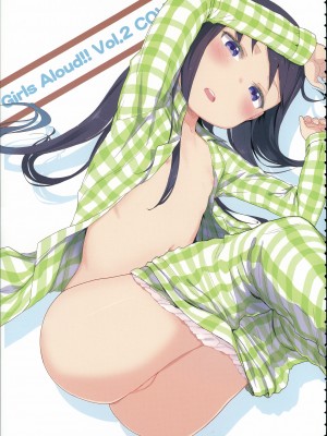 (C88) [アレクササンダー (荒草まほん)] Girls Aloud!! Season1 総集編_004_00000004