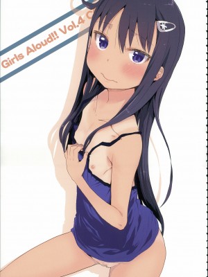 (C88) [アレクササンダー (荒草まほん)] Girls Aloud!! Season1 総集編_006_00000006
