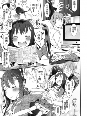(C88) [アレクササンダー (荒草まほん)] Girls Aloud!! Season1 総集編_014_00000010_5