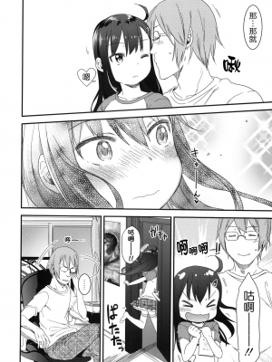 (C88) [アレクササンダー (荒草まほん)] Girls Aloud!! Season1 総集編_015_00000010_6