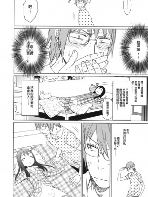 (C88) [アレクササンダー (荒草まほん)] Girls Aloud!! Season1 総集編_043_00000036_8