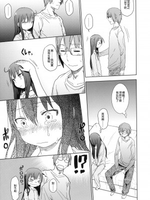 (C88) [アレクササンダー (荒草まほん)] Girls Aloud!! Season1 総集編_046_00000036_11