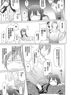 (C88) [アレクササンダー (荒草まほん)] Girls Aloud!! Season1 総集編_050_00000036_15