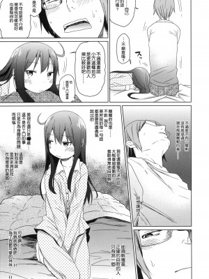(C88) [アレクササンダー (荒草まほん)] Girls Aloud!! Season1 総集編_052_00000036_17