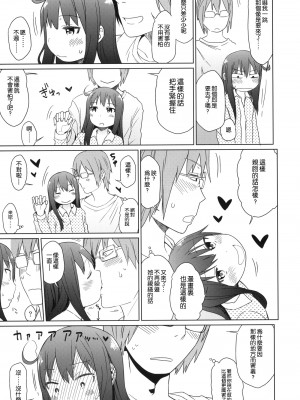 (C88) [アレクササンダー (荒草まほん)] Girls Aloud!! Season1 総集編_058_00000036_23