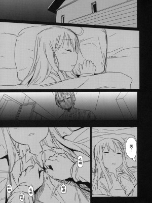 (C88) [アレクササンダー (荒草まほん)] Girls Aloud!! Season1 総集編_066_00000066