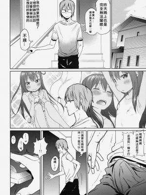 (C88) [アレクササンダー (荒草まほん)] Girls Aloud!! Season1 総集編_077_00000072_6
