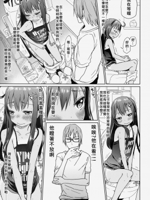 (C88) [アレクササンダー (荒草まほん)] Girls Aloud!! Season1 総集編_080_00000072_9