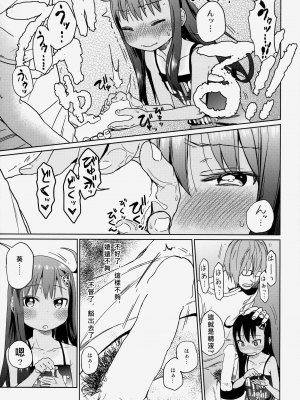 (C88) [アレクササンダー (荒草まほん)] Girls Aloud!! Season1 総集編_088_00000072_17