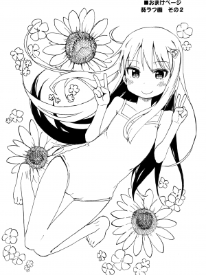 (C88) [アレクササンダー (荒草まほん)] Girls Aloud!! Season1 総集編_091_00000072_20