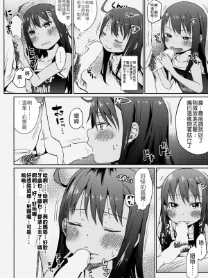 (C88) [アレクササンダー (荒草まほん)] Girls Aloud!! Season1 総集編_097_00000091_4