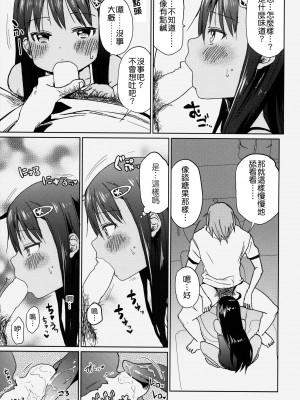 (C88) [アレクササンダー (荒草まほん)] Girls Aloud!! Season1 総集編_100_00000091_7