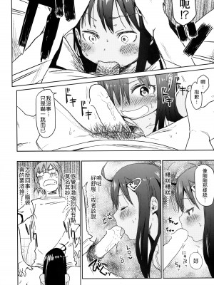 (C88) [アレクササンダー (荒草まほん)] Girls Aloud!! Season1 総集編_101_00000091_8