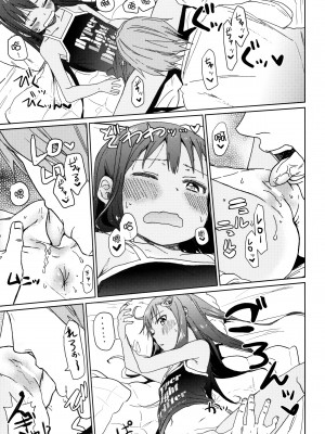 (C88) [アレクササンダー (荒草まほん)] Girls Aloud!! Season1 総集編_106_00000091_13